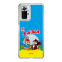 Slim Protection Case［ Kuppy Ramune - Package ］