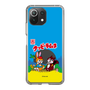 Slim Protection Case［ Kuppy Ramune - Package ］