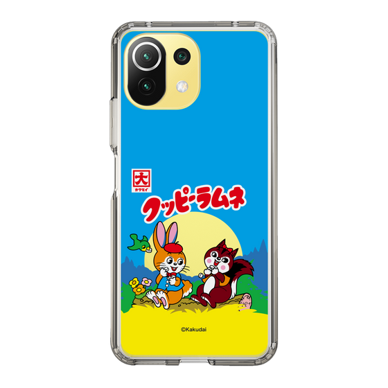 Slim Protection Case［ Kuppy Ramune - Package ］