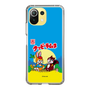 Slim Protection Case［ Kuppy Ramune - Package ］