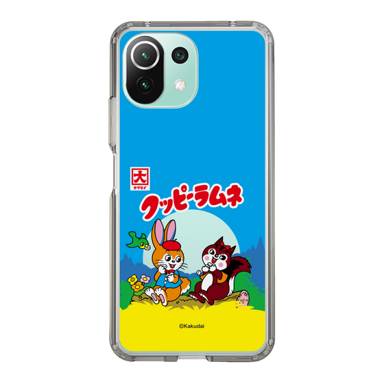 Slim Protection Case［ Kuppy Ramune - Package ］