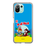 Slim Protection Case［ Kuppy Ramune - Package ］