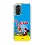 Slim Protection Case［ Kuppy Ramune - Package ］