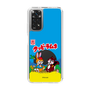 Slim Protection Case［ Kuppy Ramune - Package ］