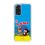 Slim Protection Case［ Kuppy Ramune - Package ］