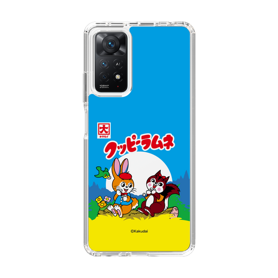 Slim Protection Case［ Kuppy Ramune - Package ］
