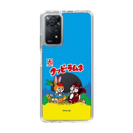 Slim Protection Case［ Kuppy Ramune - Package ］