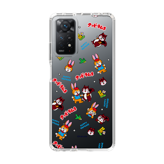 Slim Protection Case［ Kuppy Ramune - Kuppy and Ram ］