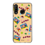 Slim Protection Case［ Kuppy Ramune - Pop ］