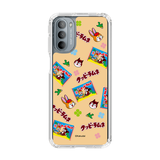Slim Protection Case［ Kuppy Ramune - Pop ］