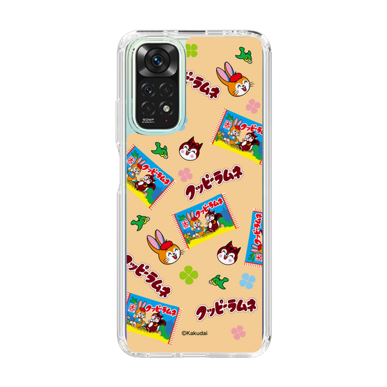 Slim Protection Case［ Kuppy Ramune - Pop ］