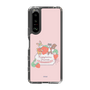 Slim Protection Case［ Kuppyramu Friends - Strawberry ］