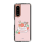 Slim Protection Case［ Kuppyramu Friends - Strawberry ］