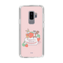 Slim Protection Case［ Kuppyramu Friends - Strawberry ］
