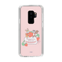 Slim Protection Case［ Kuppyramu Friends - Strawberry ］