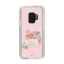 Slim Protection Case［ Kuppyramu Friends - Strawberry ］