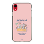 Slim Protection Case［ Kuppyramu Friends - Friends ］