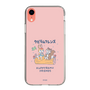 Slim Protection Case［ Kuppyramu Friends - Friends ］