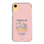 Slim Protection Case［ Kuppyramu Friends - Friends ］