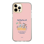 Slim Protection Case［ Kuppyramu Friends - Friends ］