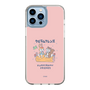Slim Protection Case［ Kuppyramu Friends - Friends ］