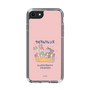 Slim Protection Case［ Kuppyramu Friends - Friends ］