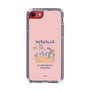 Slim Protection Case［ Kuppyramu Friends - Friends ］