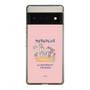 Slim Protection Case［ Kuppyramu Friends - Friends ］