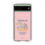 Slim Protection Case［ Kuppyramu Friends - Friends ］