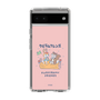 Slim Protection Case［ Kuppyramu Friends - Friends ］