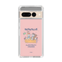 Slim Protection Case［ Kuppyramu Friends - Friends ］