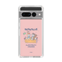 Slim Protection Case［ Kuppyramu Friends - Friends ］