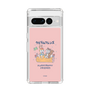 Slim Protection Case［ Kuppyramu Friends - Friends ］
