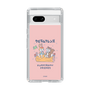 Slim Protection Case［ Kuppyramu Friends - Friends ］