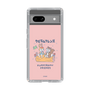 Slim Protection Case［ Kuppyramu Friends - Friends ］