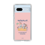 Slim Protection Case［ Kuppyramu Friends - Friends ］