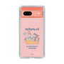 Slim Protection Case［ Kuppyramu Friends - Friends ］