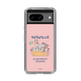 Slim Protection Case［ Kuppyramu Friends - Friends ］