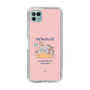 Slim Protection Case［ Kuppyramu Friends - Friends ］