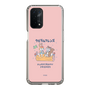 Slim Protection Case［ Kuppyramu Friends - Friends ］