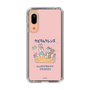 Slim Protection Case［ Kuppyramu Friends - Friends ］
