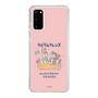 Slim Protection Case［ Kuppyramu Friends - Friends ］