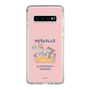 Slim Protection Case［ Kuppyramu Friends - Friends ］