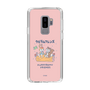 Slim Protection Case［ Kuppyramu Friends - Friends ］