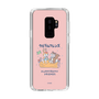 Slim Protection Case［ Kuppyramu Friends - Friends ］