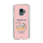 Slim Protection Case［ Kuppyramu Friends - Friends ］