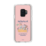 Slim Protection Case［ Kuppyramu Friends - Friends ］
