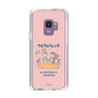 Slim Protection Case［ Kuppyramu Friends - Friends ］