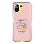 Slim Protection Case［ Kuppyramu Friends - Friends ］