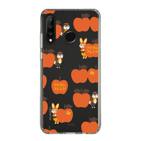 Slim Protection Case［ Kuppyramu Friends - Apple ］